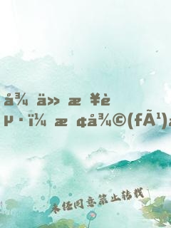 從今日起，恢復(fù)戰(zhàn)神身份，離婚！